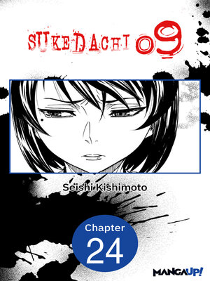 cover image of Sukedachi Nine, Chapter 24